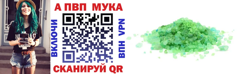 Хочу наркоту Краснознаменск Бутират  A PVP  Гашиш  КОКАИН  МАРИХУАНА 