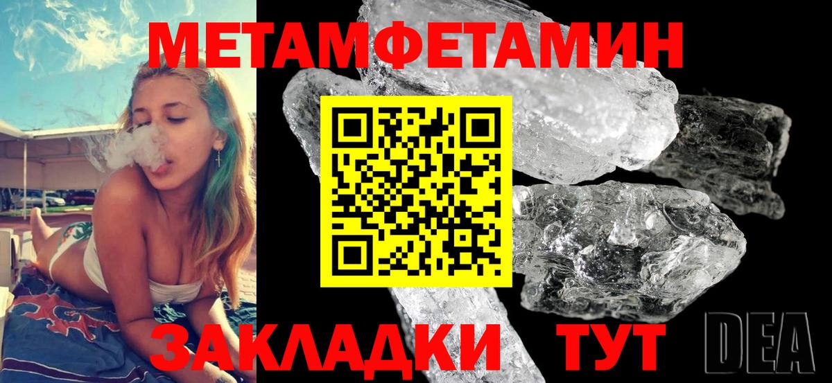 АМФ Розовый  Амфетамин  Краснознаменск 