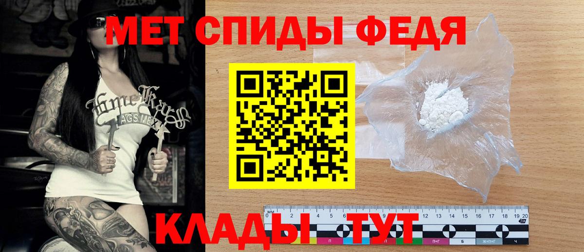 АМФ 98% Краснознаменск