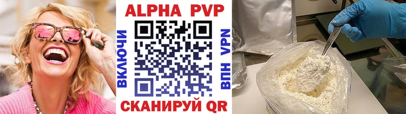 ОМГ ОМГ ссылка  Краснознаменск  это наркотические препараты  A PVP кристаллы 