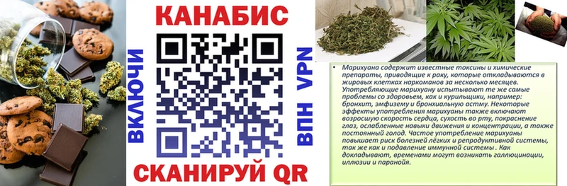 Canna-Cookies конопля  Краснознаменск 