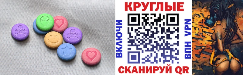 blacksprut tor Краснознаменск Ecstasy 250 мг