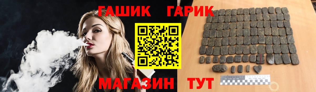 Мефедрон   Краснознаменск  Кодеин  Вход с VPN  Каннабис  КОКАИН  A-PVP СК   ГАШИШ 