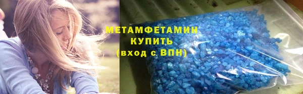 кокаин премиум Пролетарск