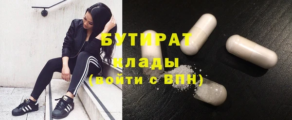кокаин премиум Пролетарск