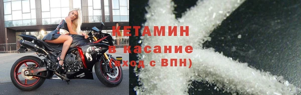 кокаин премиум Пролетарск