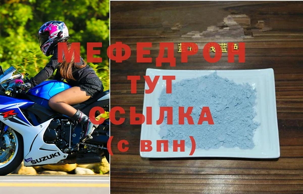 бутик Протвино