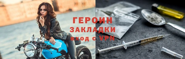 бутик Протвино