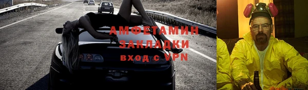 кристаллы Грязовец