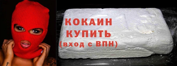 бутик Протвино