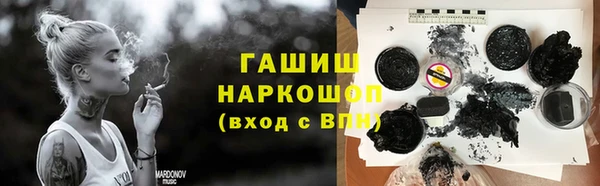 герыч Грязи