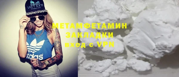 бутик Протвино
