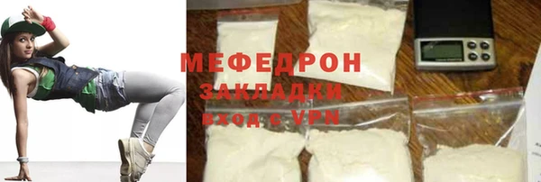кристаллы Грязовец