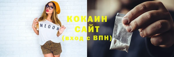 кокаин премиум Пролетарск