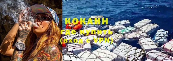 бутик Протвино