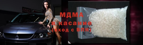 стафф Гвардейск