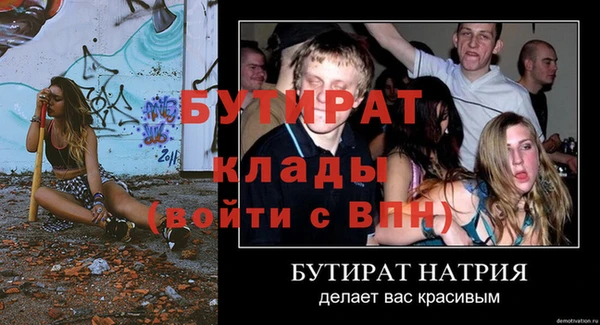 кокаин премиум Пролетарск
