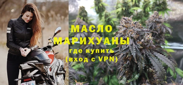 бутик Протвино