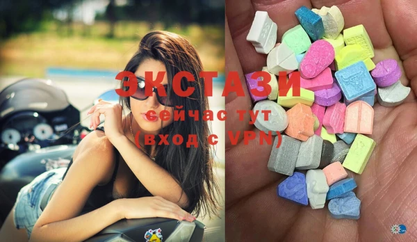 бутик Протвино