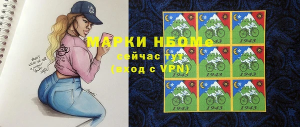 кокаин премиум Пролетарск