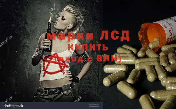 кокаин премиум Пролетарск