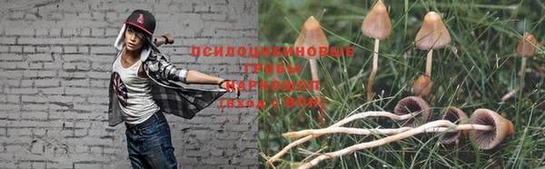 бутик Протвино