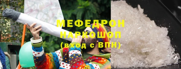 кокаин VHQ Покров