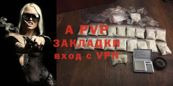 герыч Грязи