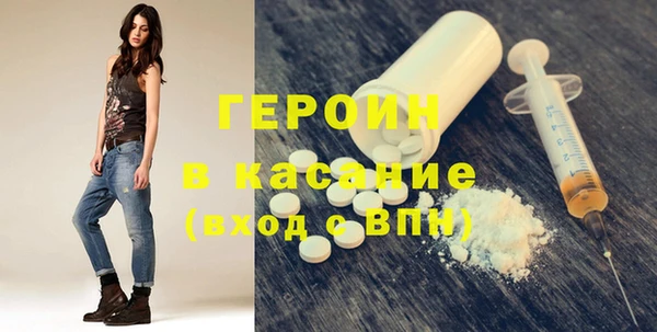 бутик Протвино