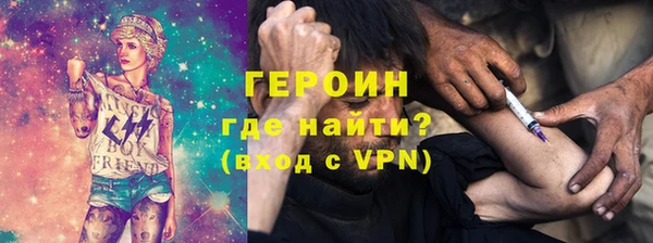 бутик Протвино