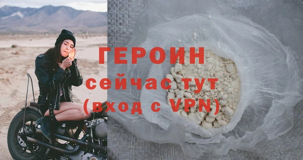 бутик Протвино