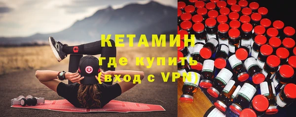 бутик Протвино