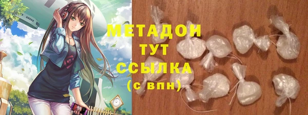 ГАЛЛЮЦИНОГЕННЫЕ ГРИБЫ Галич