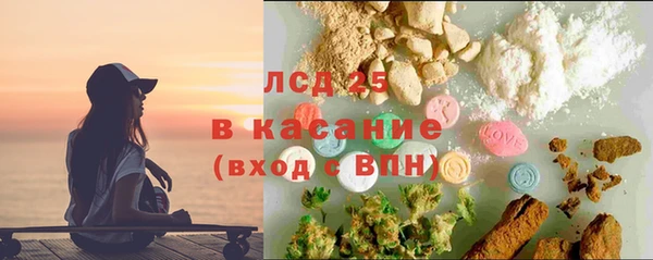 ECSTASY Покачи