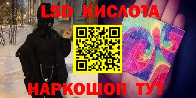 MESCALINE Абакан