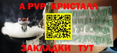 кокс Балаково