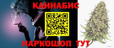 марихуана Аргун