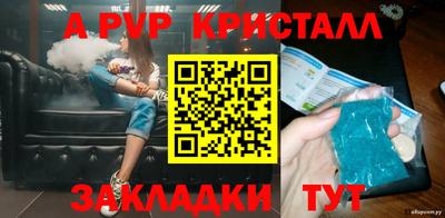 кокс Балаково