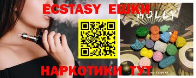 дистиллят марихуана Жуковский