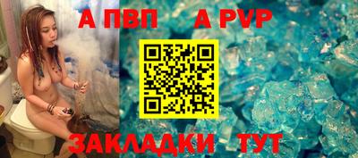 герыч Донецк