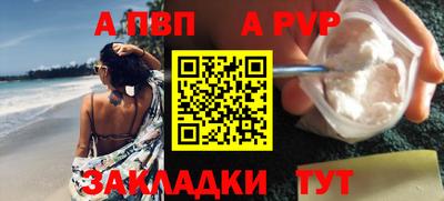 герыч Донецк