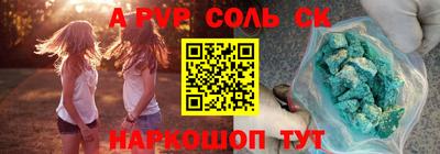 стаф Дубна