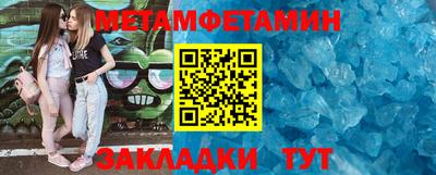 круглые Заводоуковск