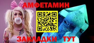 герыч Донецк
