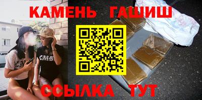 марихуана Аргун