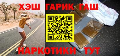 круглые Заводоуковск