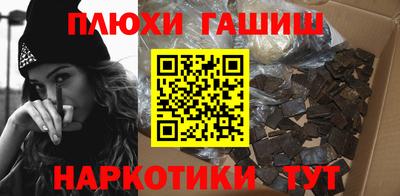 дистиллят марихуана Жуковский