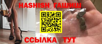 дистиллят марихуана Жуковский