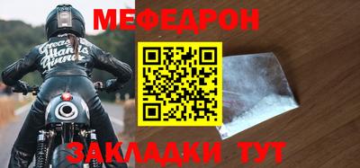стаф Дубна