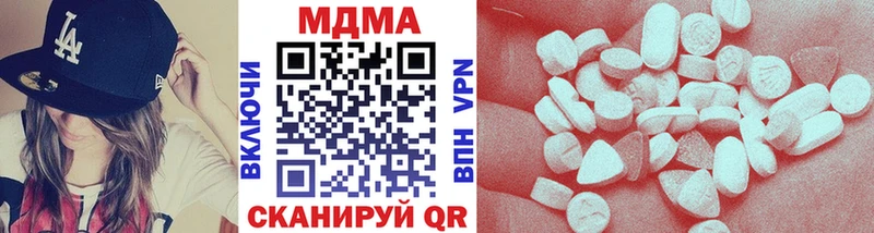 МДМА кристаллы  Краснознаменск 